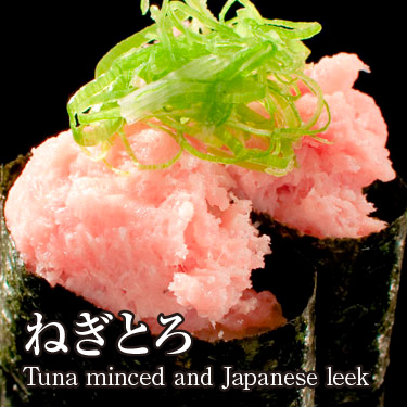 ねぎとろ120円（税込129円）