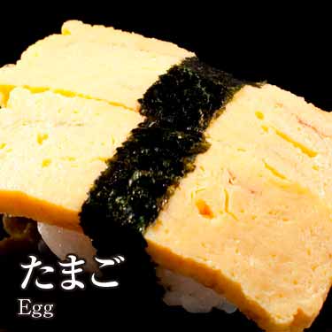 たまご120円（税込129円）