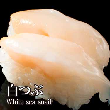 つぶ180円（税込194円）